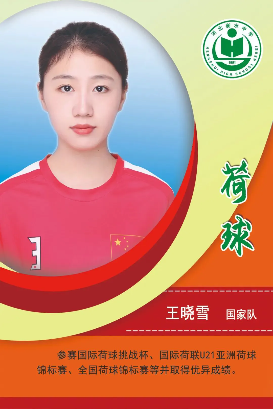 利用芳香疗法放松身心,提升篮球训练效果的建议_1